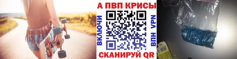 Купить где  Коммунар  Alpha-PVP СК КРИС 
