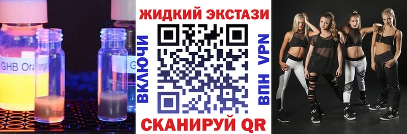БУТИРАТ BDO  Купить  Коммунар 