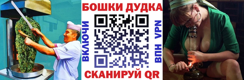 Купить где  Коммунар  Еда ТГК марихуана 