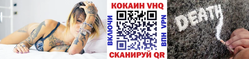 КОКАИН Fish Scale  Купить где  Коммунар 