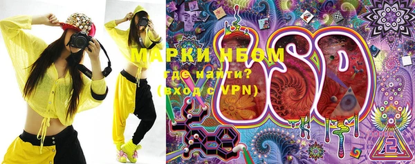 прущая мука Нязепетровск