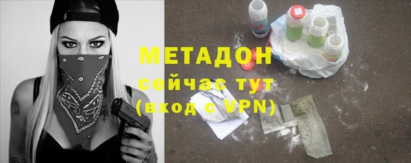 кристаллы Осинники