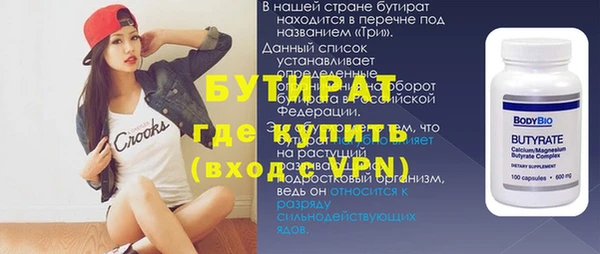 кристаллы Осинники