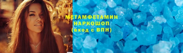 кристаллы Осинники