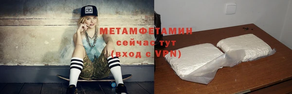 прущая мука Нязепетровск