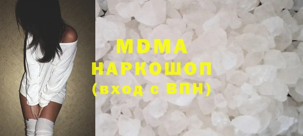 амф Осташков