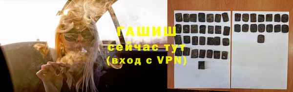 кристаллы Осинники