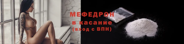 прущая мука Нязепетровск