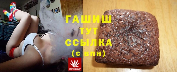 прущая мука Нязепетровск