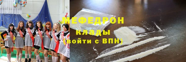 кристаллы Осинники