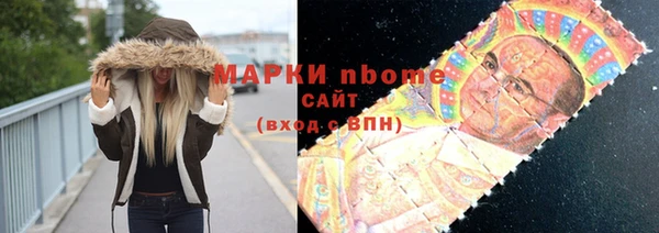 прущая мука Нязепетровск
