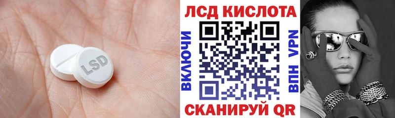 Купить закладки  Коммунар  Лсд 25 экстази ecstasy 