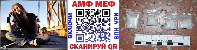 Купить где  Коммунар  МЕТАМФЕТАМИН Methamphetamine 
