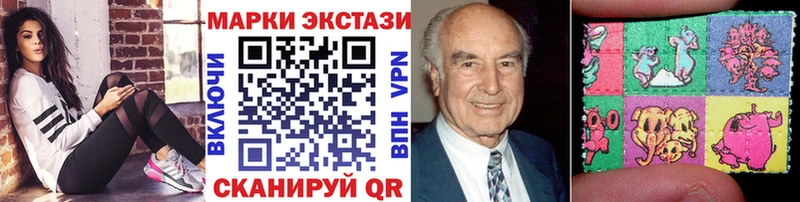 Купить закладки Коммунар Наркотические марки 1,8мг